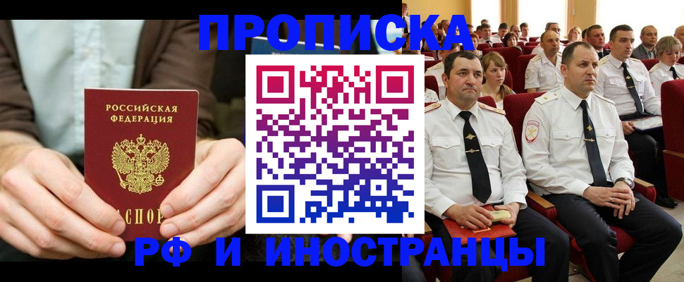 форма 3 в Ермолино